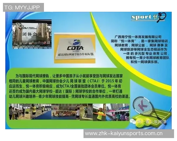 重庆网球队心理素质强劲跻身全国网球心理素质排行榜第四名 重庆网球队心理素质强劲跻身全国网球心理素质排行榜第四名