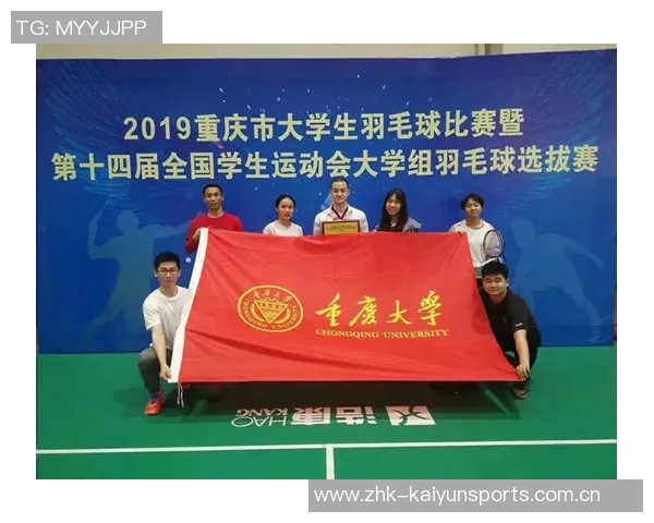 重庆羽毛球队在奥运会上的战术表现分析与点评 重庆羽毛球队在奥运会上的战术表现分析与点评