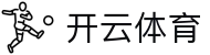 开云（kaiyun）| 开云体育_KAIYUN.COM